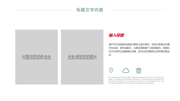 医疗护士工作总结报告PPT模板