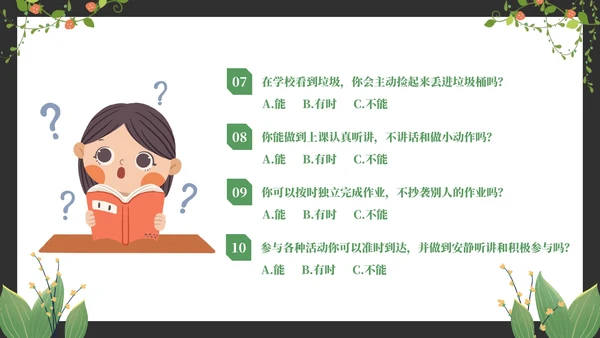 绿色卡通清新黑板文明礼仪主题教育PPT模板