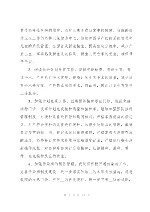 销售部门个人工作计划怎么写.docx