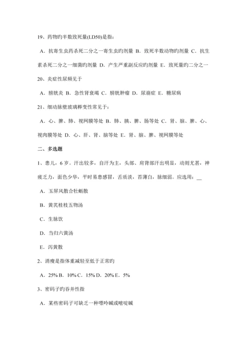 2023年黑龙江初级护师相关专业知识模拟试题.docx