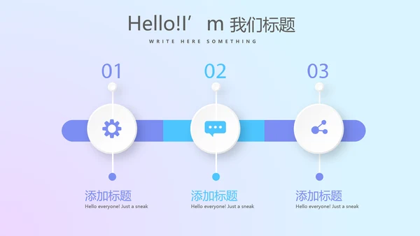 大气震撼科技公司年终盛典颁奖典礼PPT