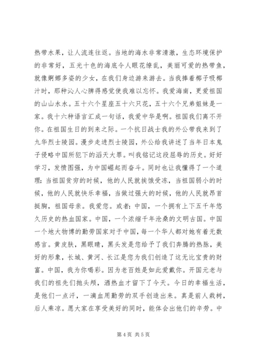 观看《建党伟业》思想报告把一切献给党 (2).docx