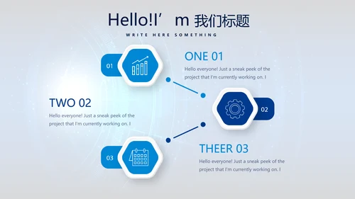 网络安全知识教育培训文明上网PPT