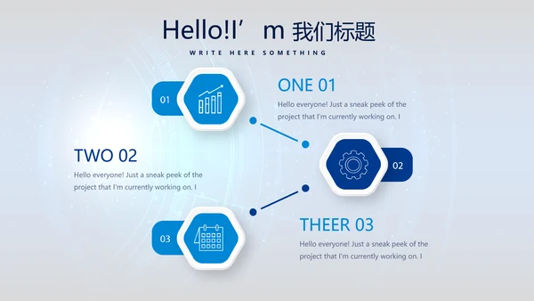 网络安全知识教育培训文明上网PPT