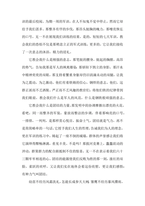 热门初中军训心得体会集锦八篇.docx