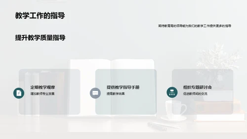 乐学成长三年级课堂