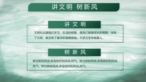 八一部队党课青春梦强军梦部队教育演讲PPT
