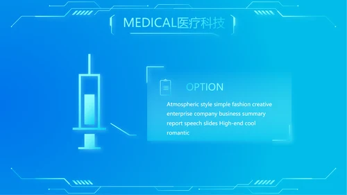 科技感心脏智慧医疗工作总结汇报计划动态PPT