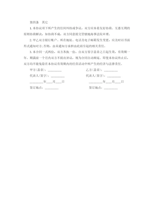 2023年进口货物运输代理协议书范本.docx