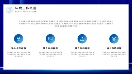 乘风破浪开拓未来通用PPT模板
