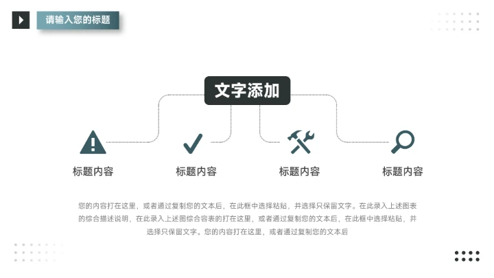 实用蓝色稳重年终汇报PPT模板