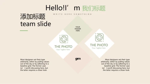 手绘水彩风教师工作总结动态PPT模板