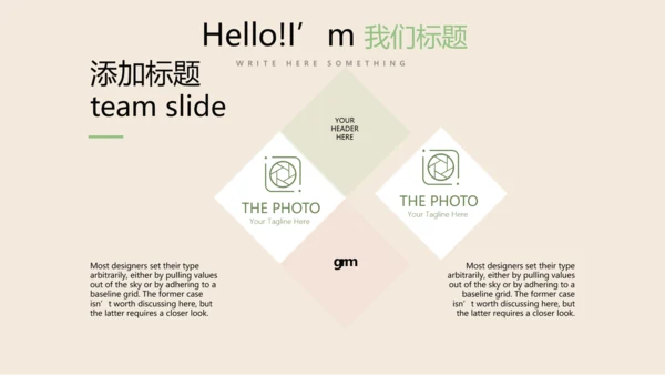 手绘水彩风教师工作总结动态PPT模板