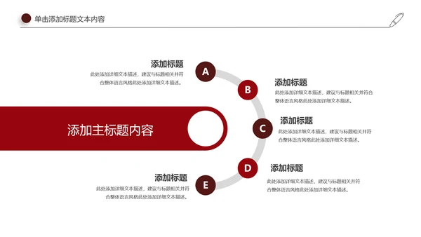 魅力魔都上海旅游摄影文化介绍PPT模板