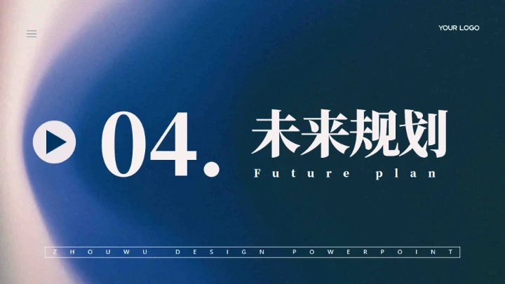 项目运营年终复盘工作总结通用PPT模板