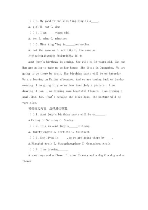 小学五年级英语阅读理解练习题大全.docx