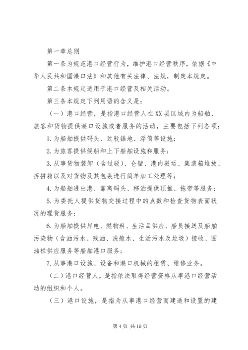 公文写作格式与范文.docx