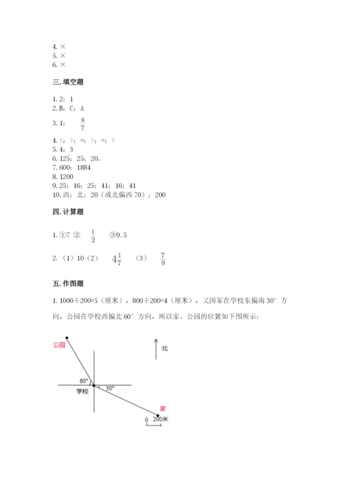 2022六年级上册数学期末考试试卷含完整答案（精品）.docx