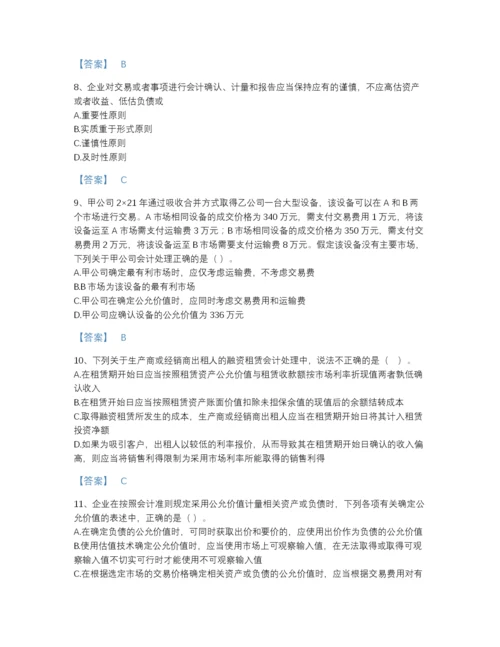2022年云南省注册会计师之注册会计师会计高分通关提分题库精品附答案.docx