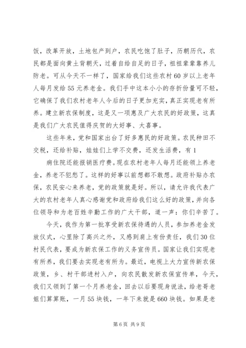 单位群众代表发言稿(精选多篇)精编.docx