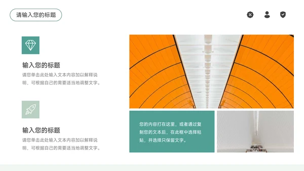 蓝色植物图文杂志风部门工作总结PPT模板