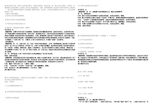 陕西2022年04月延川县就业管理局招聘150人考前冲刺题VIII答案详解版3套