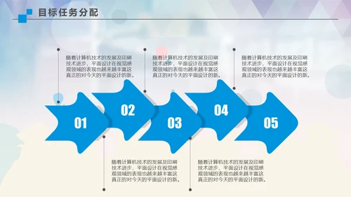 我们毕业了高校大学毕业季通用PPT模板