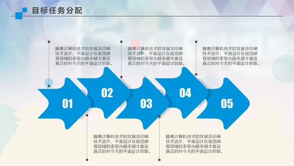 我们毕业了高校大学毕业季通用PPT模板