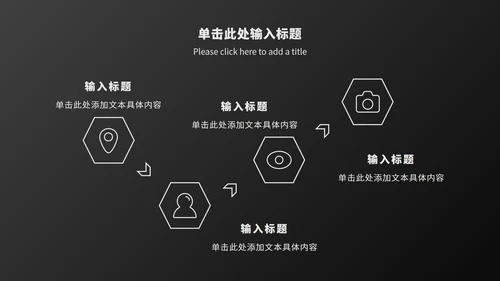 黑白工作总结汇报ppt模板