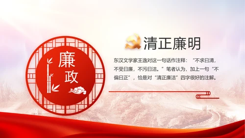 感悟初心使命强化责任担当动态PPT模板