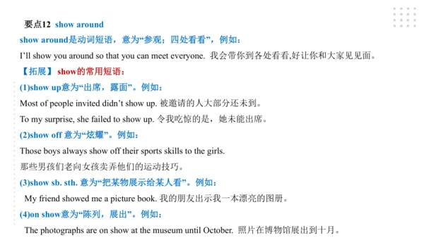 Module 10 On the radio 模块小结课件（57张PPT）
