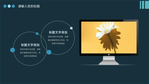 蓝色暗色商务企业市场计划书PPT模板