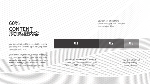 无色设计项目计划书通用PPT模板