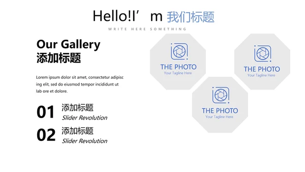 简约时尚建筑室内装饰设计展示PPT动态模板