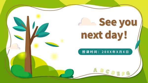 绿色扁平风八年级英语健康忠告课件PPT模板