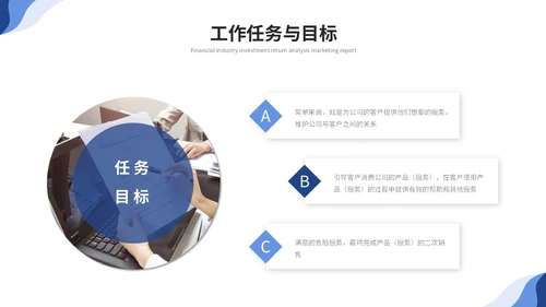 简约试用期转正答辩述职报告工作汇报工作总结ppt模板