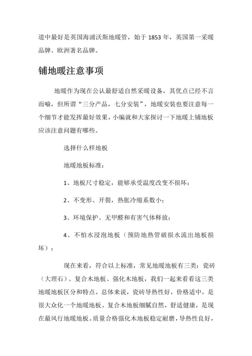 壁挂炉新版说明书.docx