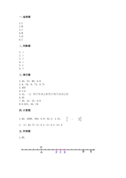 武义县六年级下册数学期末测试卷汇编.docx