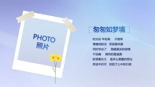 蓝色签约仪式启动大会战略合作策划PPT模板