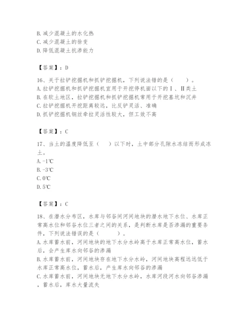 2024年一级造价师之建设工程技术与计量（水利）题库（名师推荐）.docx