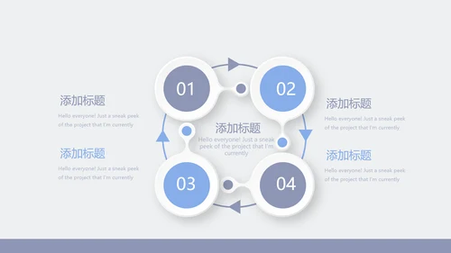 关爱老人敬老院动态PPT
