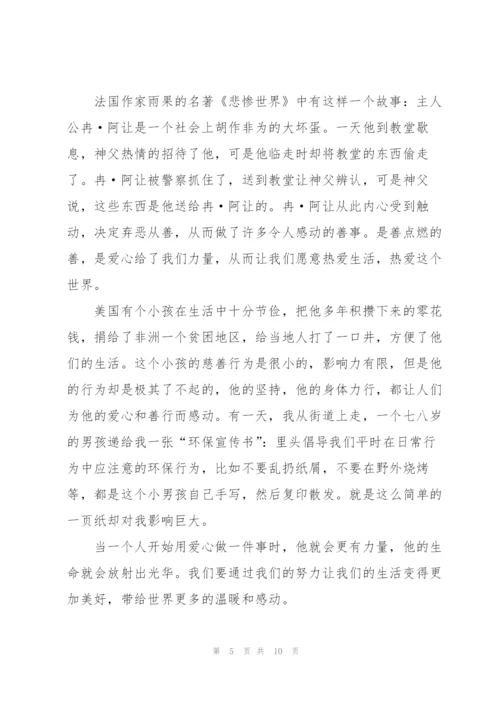 最精彩的高考满分作文5篇.docx