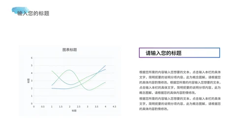 蓝色简约晕染风竞聘述职PPT模板