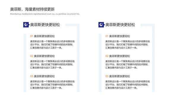 简约风文体娱乐校园生活社团活动