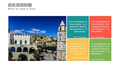企业宣讲高端企业商业计划书通用PPT模板