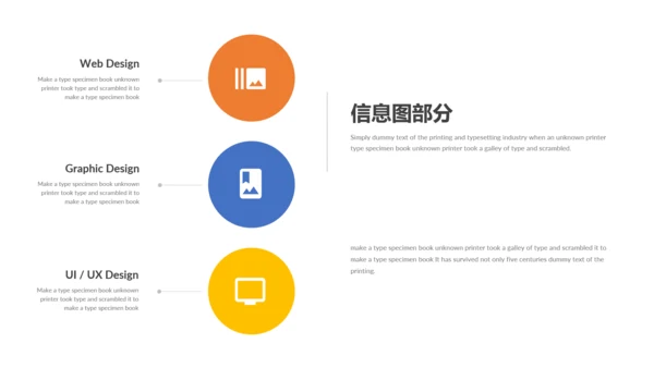 简约现代风公司简介宣传商务通用PPT模板