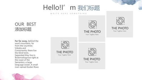 创意时尚MUSIC音乐主题培训动态PPT