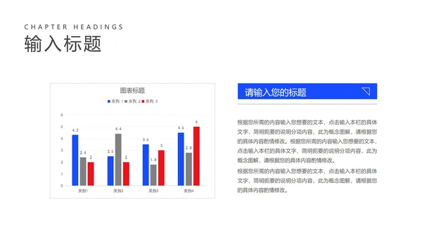 蓝红拼色扁平风电商活动营销策划方案PPT模板