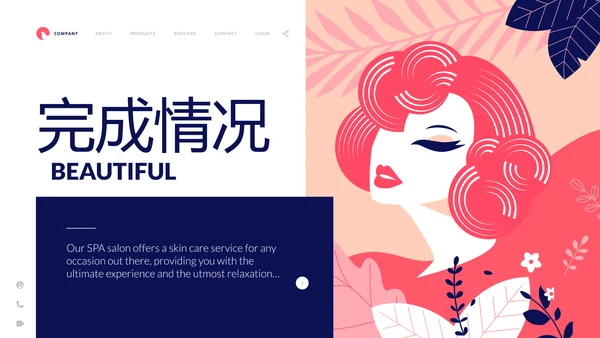 造型设计美容美发动态PPT