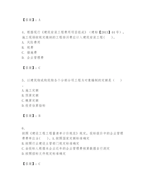 2024年一级建造师之一建建设工程经济题库及答案（新）.docx